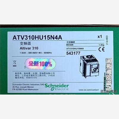施耐德ATV310HU15N4A 310变频器1.5KW -洁川议价