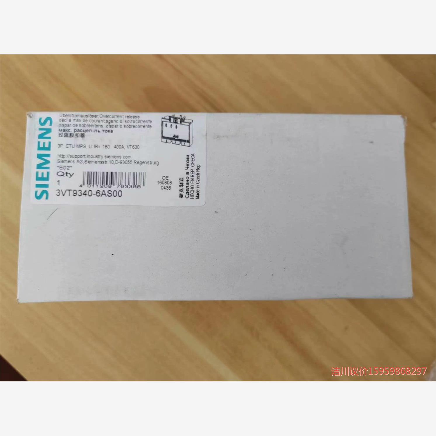 3VT930-6AS00全新原装议
