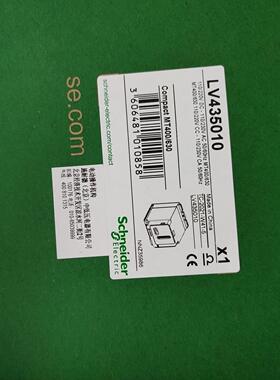 施耐德LV435010通用型电动机操作结构MT400/630议价商品