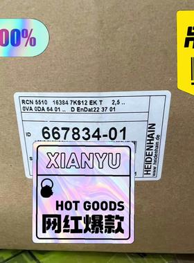 667834-01 海德汉RCN5510 全新未拆封库存现货议价商品