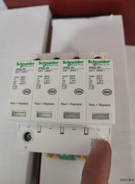 施耐德IPRU40R浪涌保护器4P40KA浪涌保护器带远程A议价商品