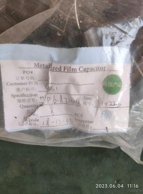 BEVENBI MKPA-E 250V/6.8UF轴向铜脚分议价商品