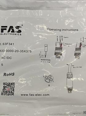FAS/富延升  64F341   分线器公头M8  3芯议价商品