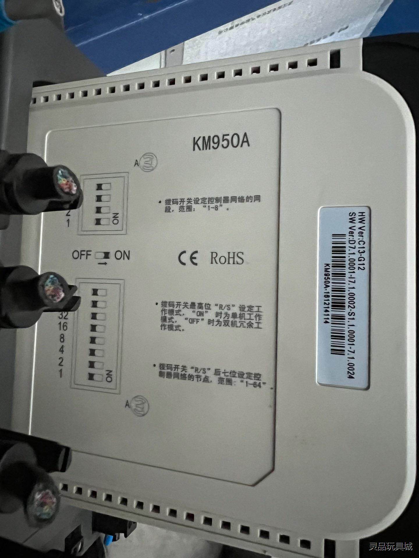 新到摊位，南京科远KM950A主控模块卡件四张，原装拆机，议价商品