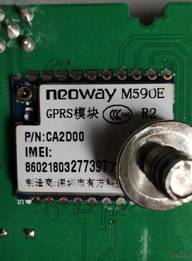 拆机原装有方NEOWAY M590E ,GPRS模块,有需要议价商品