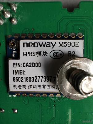 拆机原装有方NEOWAY M590E ,GPRS模块,有需要议价商品