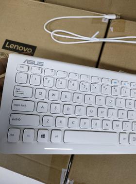 国行英文标准版 全新华硕KU-0902白色有线巧克力超薄静音洁川议价