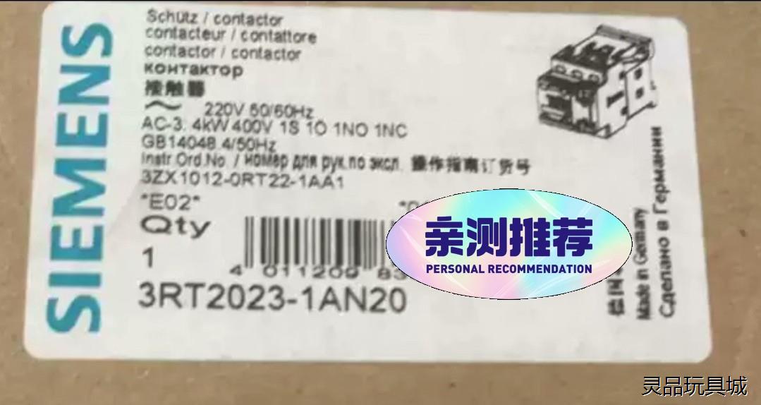 3RT2023-1AN20   西门子接触器正品库存货！全新议价商品
