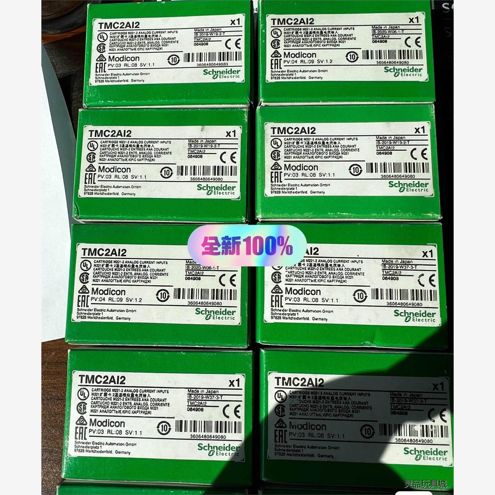 TMC2AI2  施耐德附件  全新原装正品  现货供应洁川议价