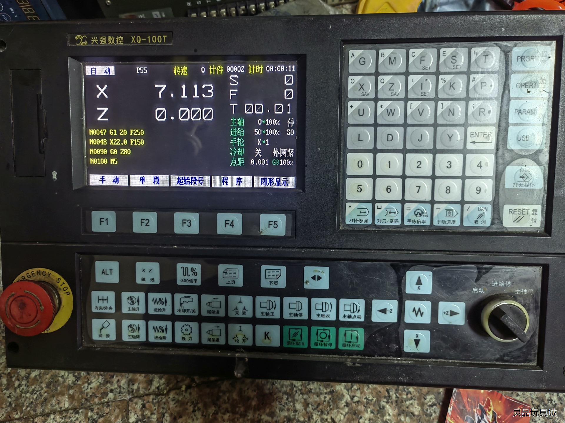 兴强数控系统！XQ-100T面板！功能包好！有需要的可直接议价商品