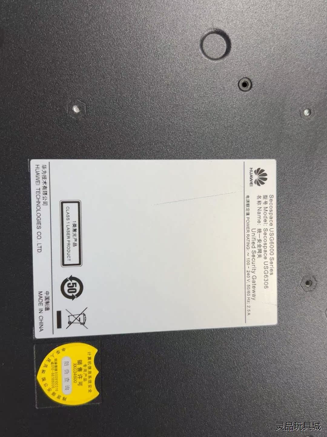华为统一安全网关议价商品
