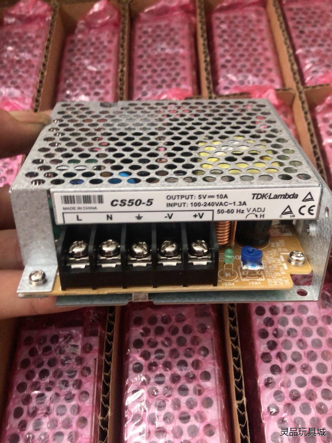 TDK电源CS50-5V10A日本TDK议价商品