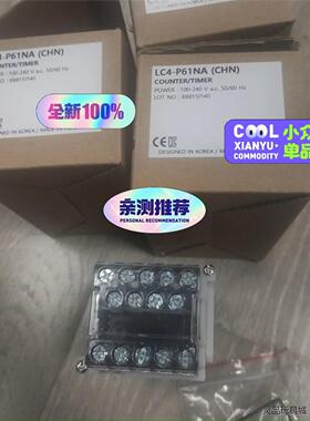 LC4-P61NA实物图片全新正品350元洁川议价