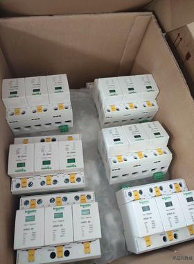 施耐德IPRD1 20浪涌保护器一级浪涌保护器3P20KA带议价商品