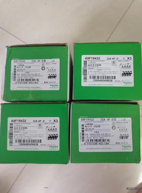 原装正品施耐德A9小型断路器A9F19432空气开关4P 3议价商品