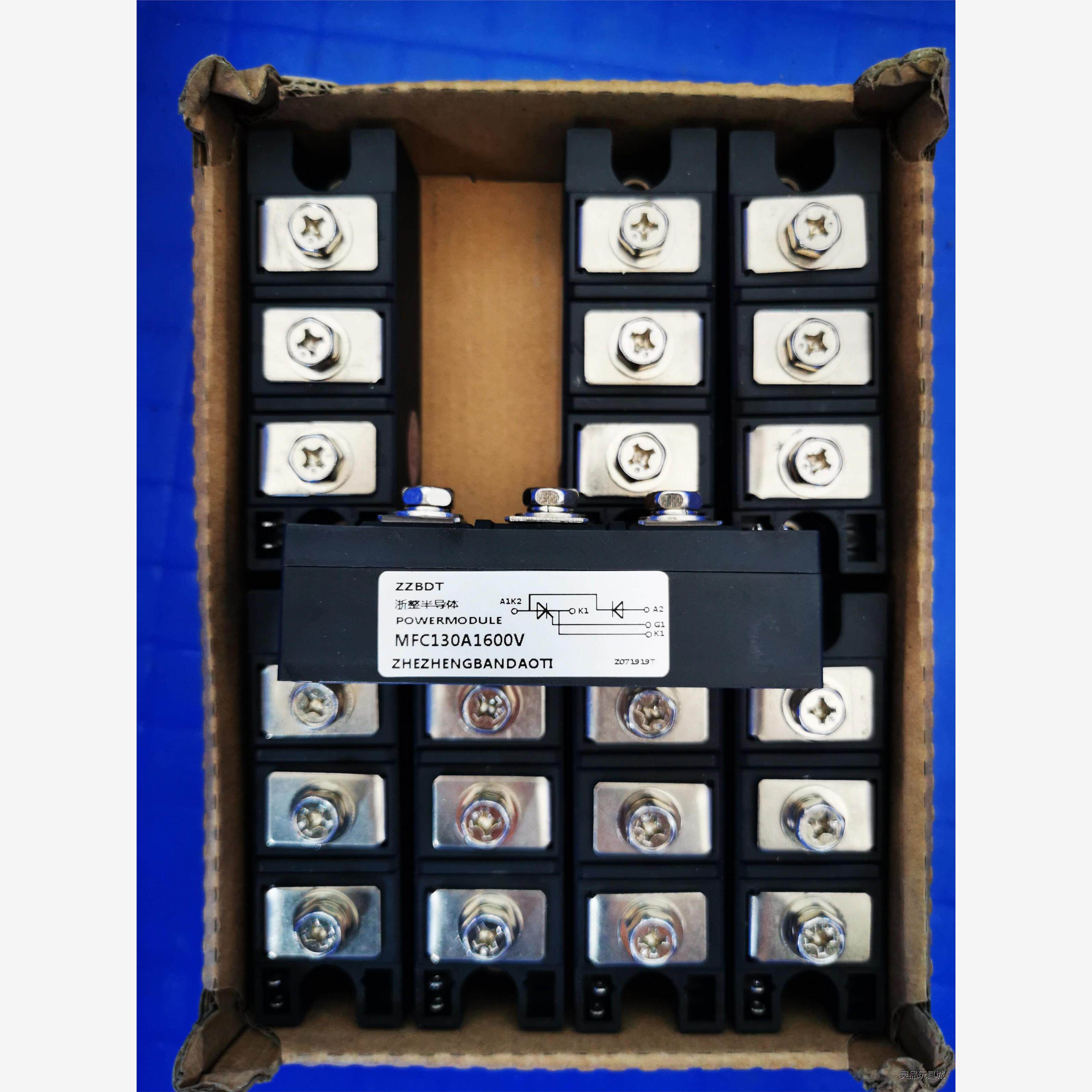 浙整半导体MFC130A模块