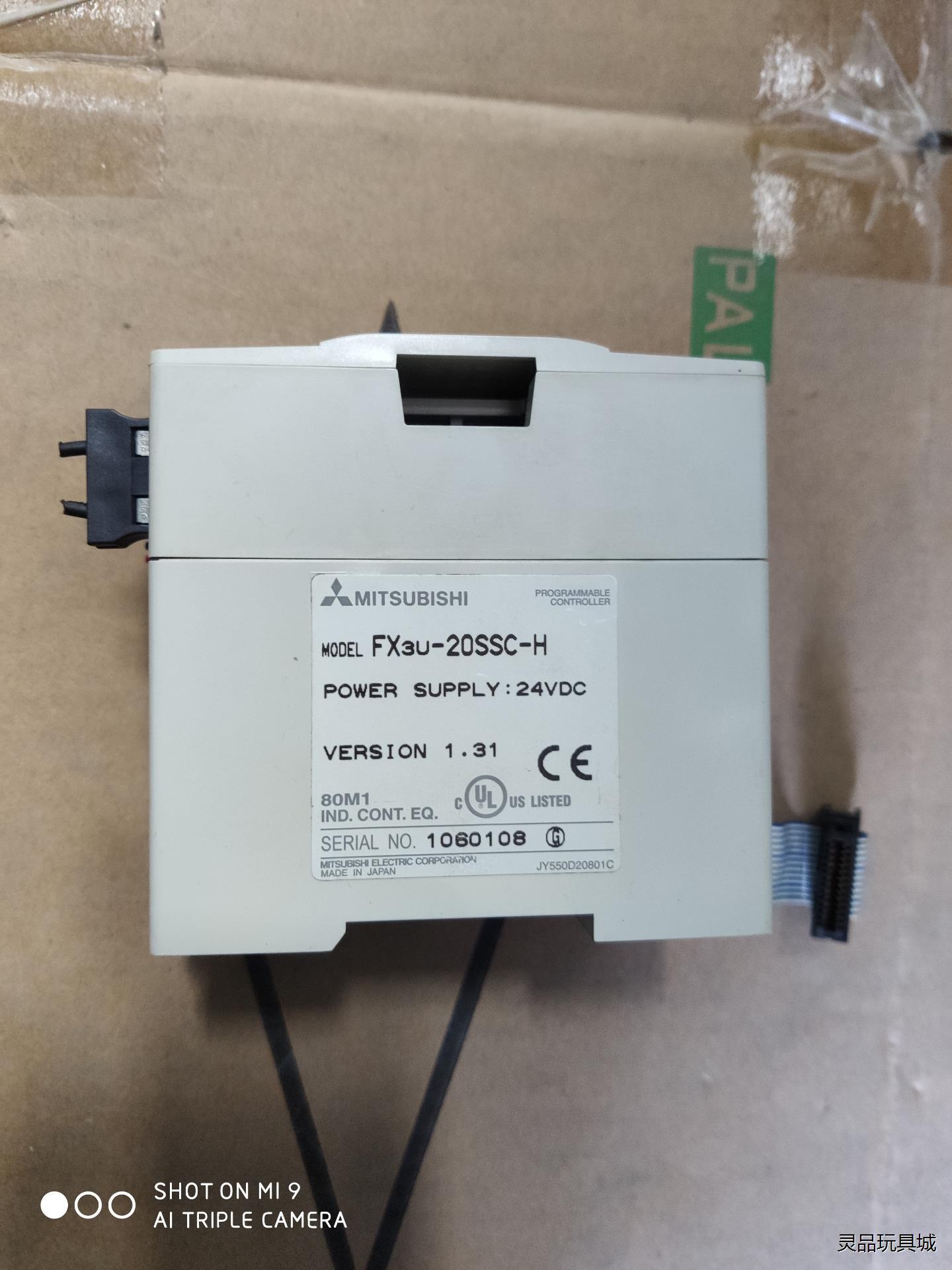 拆机原装三菱PLC、FX3U-20SSC-H、年份新、成色新议价商品