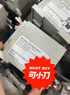 二手台达plc Dvp32eh00t3 dvp40eh00t议价商品
