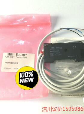 全新原装现货Baumer光纤放大器FVDK  10P66Y0议价商品