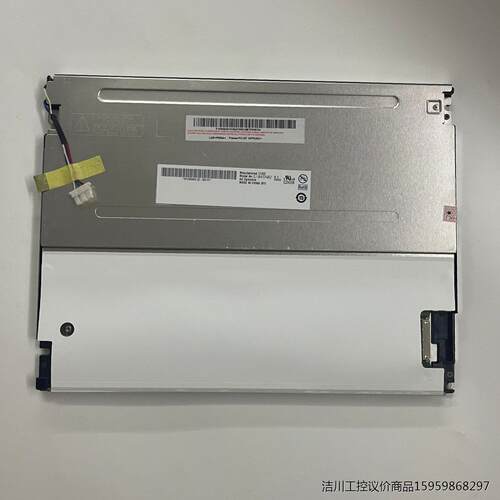 G104Sn02v1原装友达G104SN02 V2/V1/V议价商品
