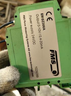 涨力放大器emgz306a，实物图，拆机的，功能包好。有量。议价商品