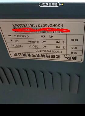 欧瑞变频器！急速卖！45KW！F2000一P0450T3C系议价商品