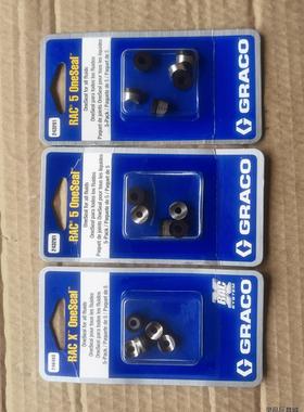 美国固瑞克GRACO喷枪RAC 5黑色喷嘴密封垫，图片是实物议价商品