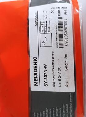 SY-307N-W议价商品