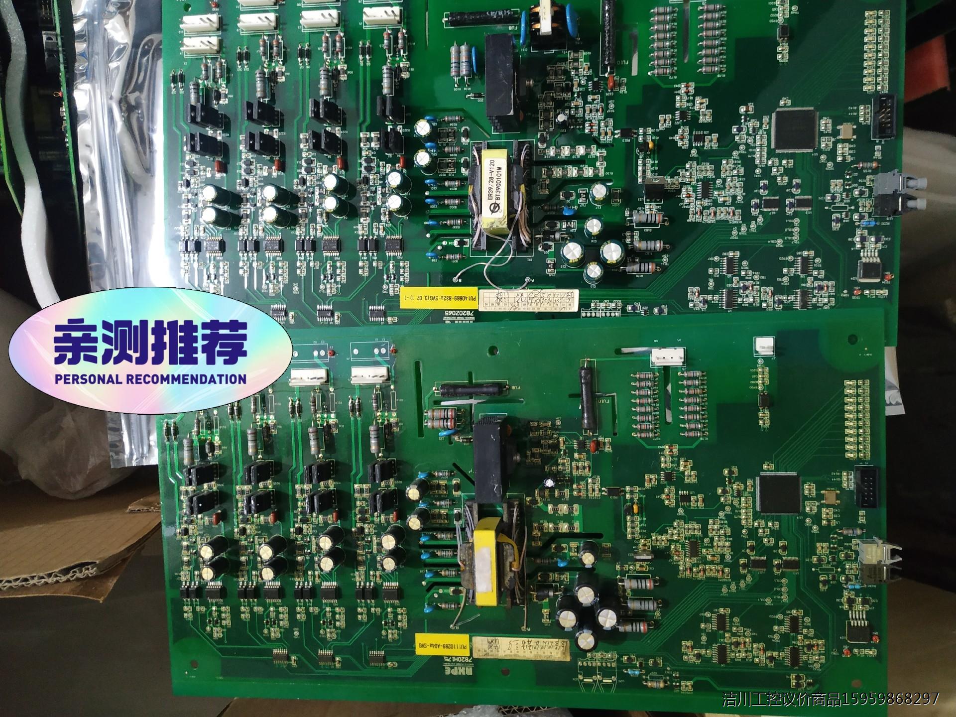 电源板 高压静止无功发生器 荣信 SVG 线路板 A04a-议价商品