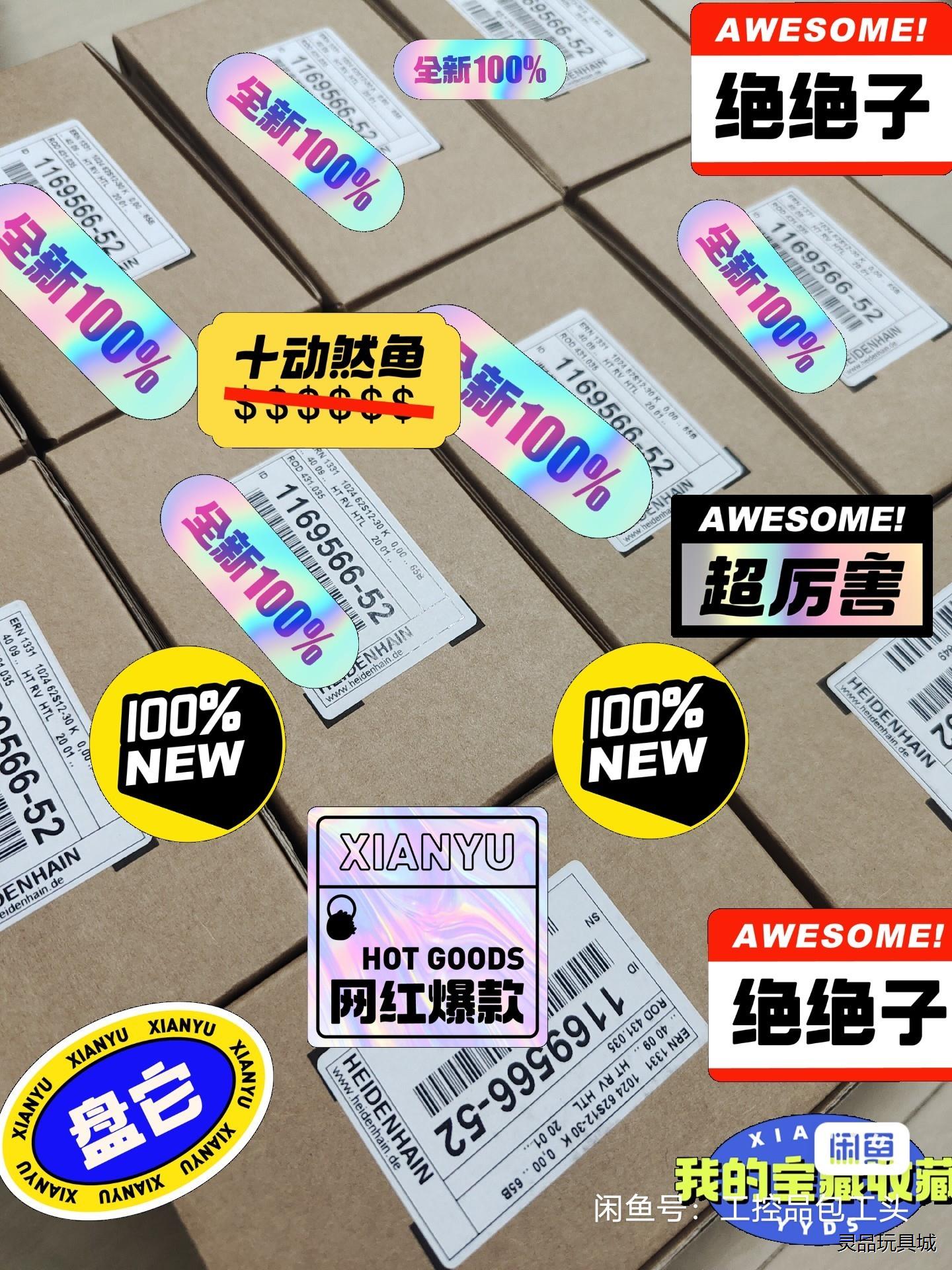 1169566-52 ERN1331海德汉编码器全新未拆封库议价商品