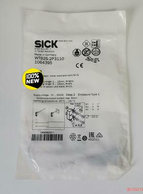 正品现货德国西克SICK传感器WTB2S-2P3110订货号议价商品