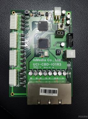 Ismedia UCI-CBD-IO1R3  私聊议价议价商品