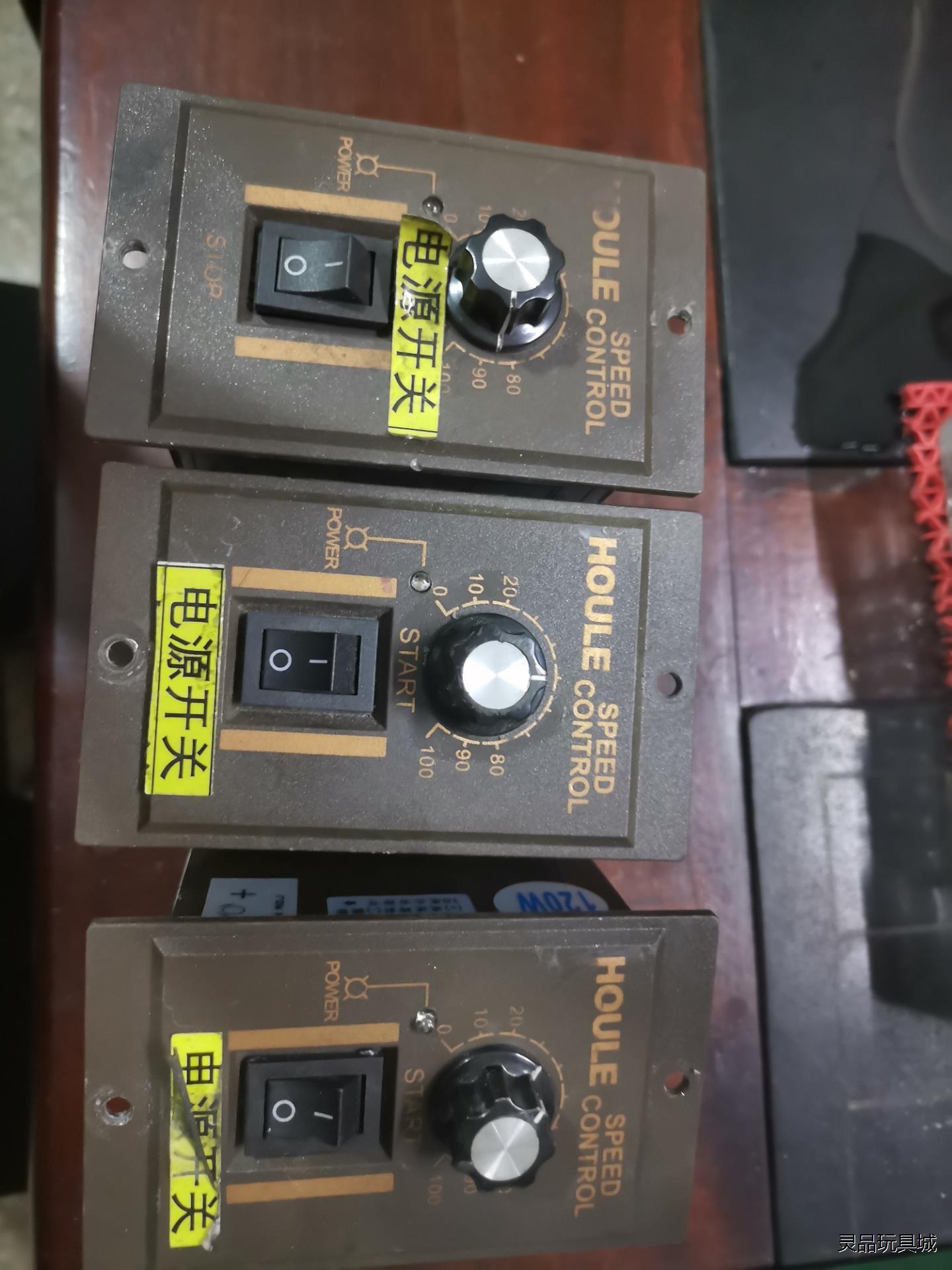 HOULE普通调速器电磁控制器 变速马达交流120W/220议价商品