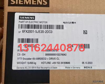 6FX2001-5JE20-2DC0，西门子编码器，全新原装议价商品