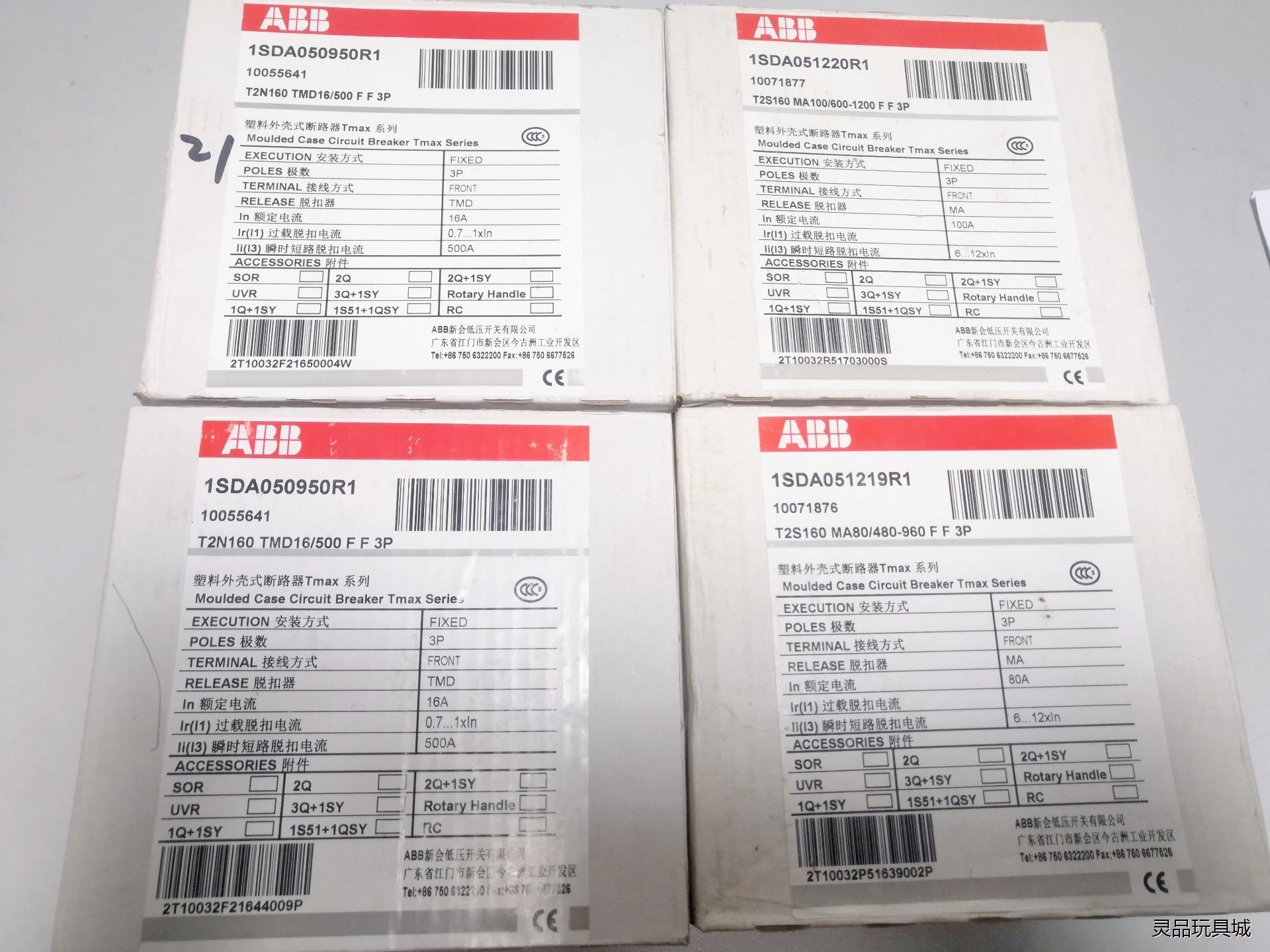 T2N160 T2S160 T2H160  S2X80 S2议价商品