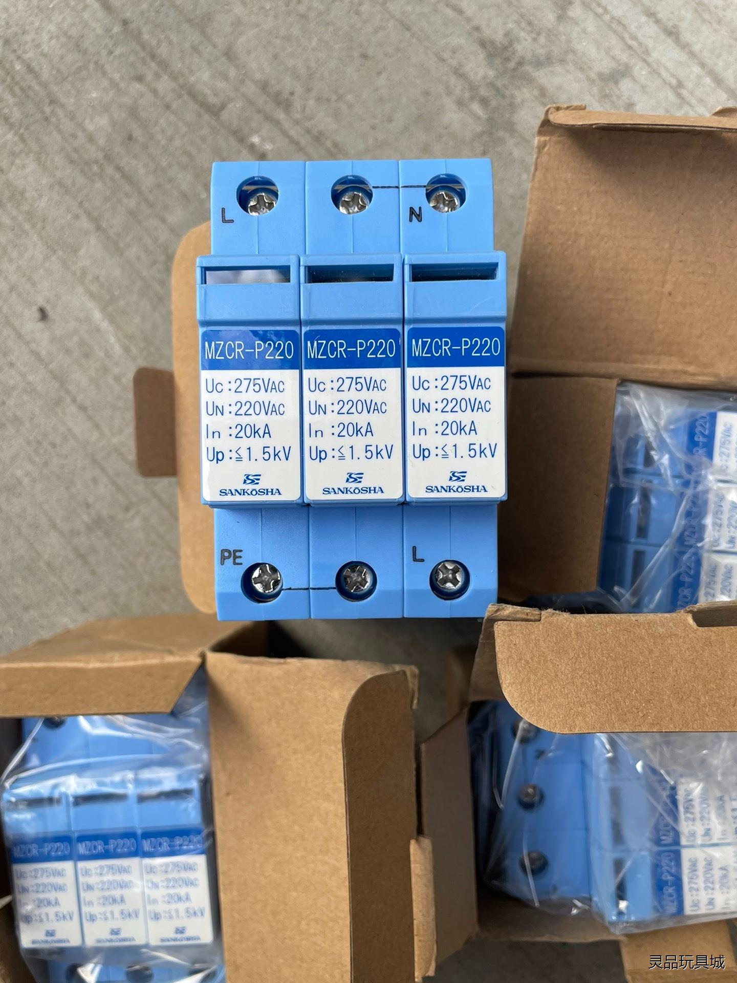 山光社Sankosha电源保护MZCR-P220/3防雷器，议价商品