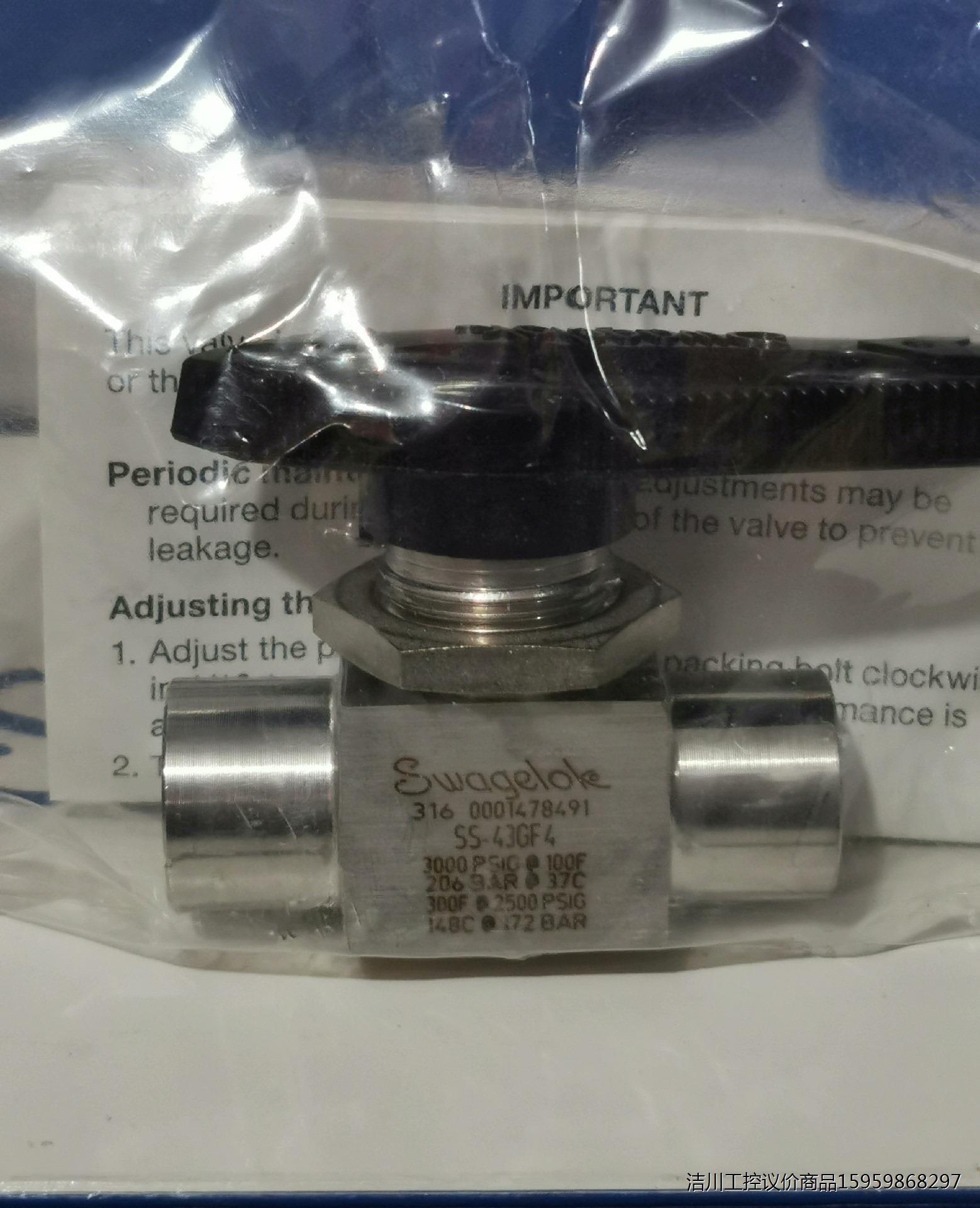 Swagelok 世伟洛克 SS-43GF4 球阀 1/4议价商品