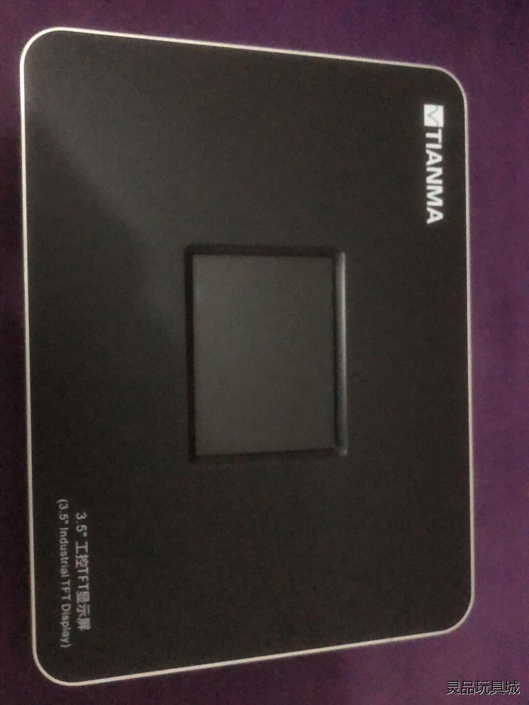 天马工控屏tm035kdh03，显示屏3.5寸，不含电源，实议价商品