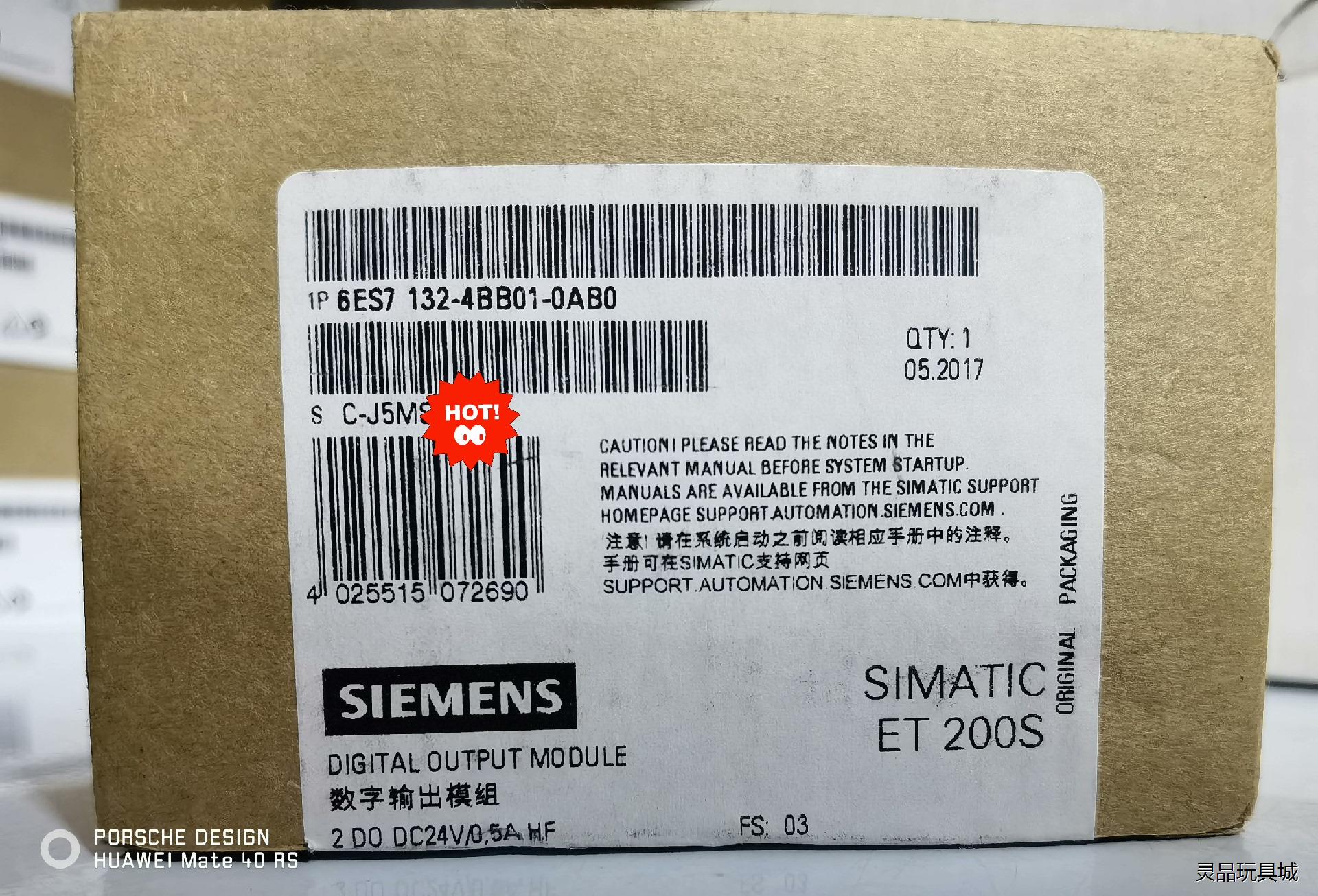 6ES7 132-4BB01-0AB0 西门子 原装正品 全议价商品