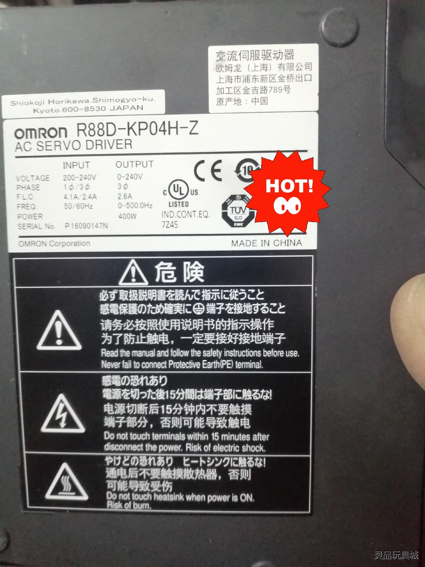 拆机欧姆龙伺服驱动器R88D-KP04H。议价商品