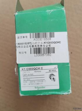 施耐德凸轮开关，K1C003QCHC，Cam switch，议价商品