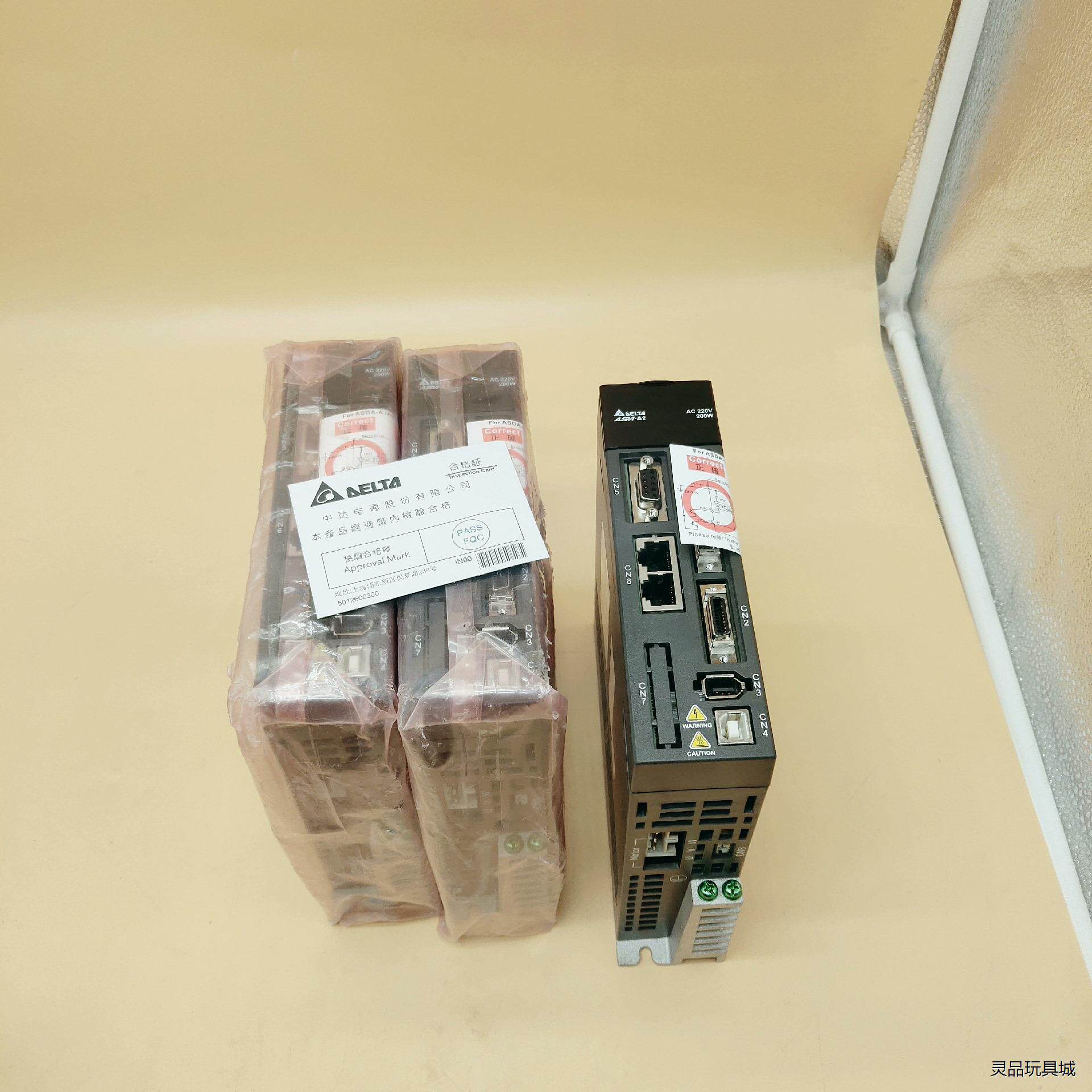 DAI1A2-0221-F台达A2伺服驱动器200w包邮顺丰议价商品