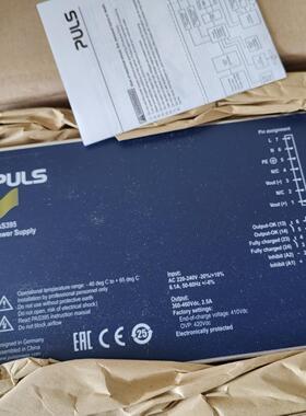 普尔士充电器，PAS395，全新原装，20个左右议价商品