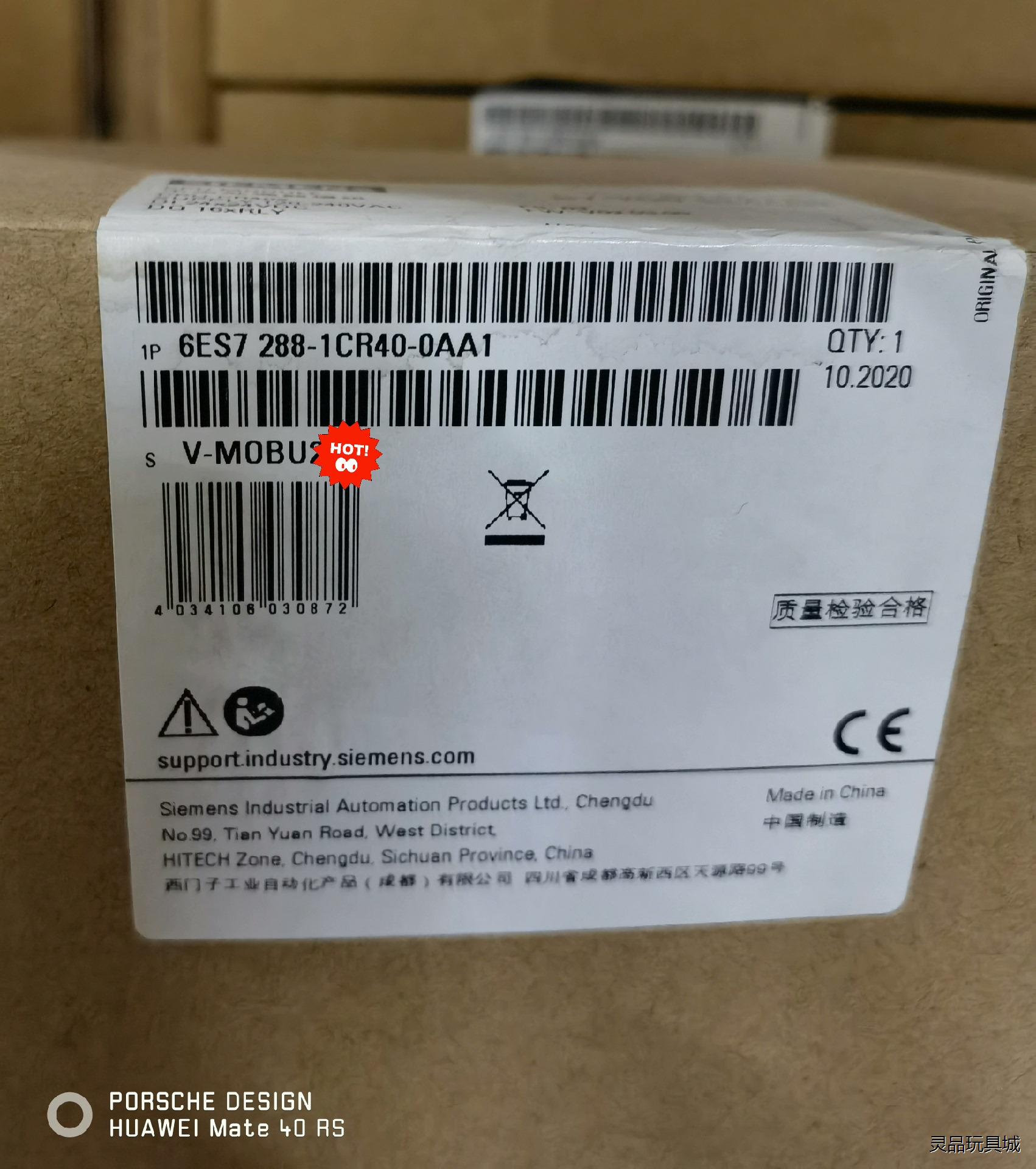 6ES7 288-1CR40-0AA1 西门子 原装正品 全议价商品