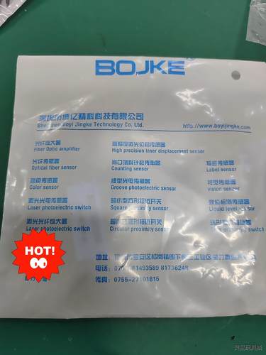 全新原装正品博亿精科光纤线PRS4Y20TZ光电开关感应器议价商品