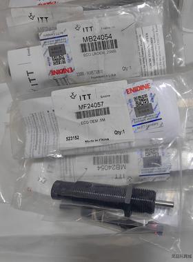 安定力ECO LROEM.25M MB24054 ECO O议价商品