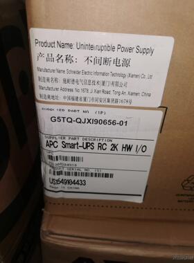 APU不间断电源，APC Smar-UPS RC 2K,议价商品