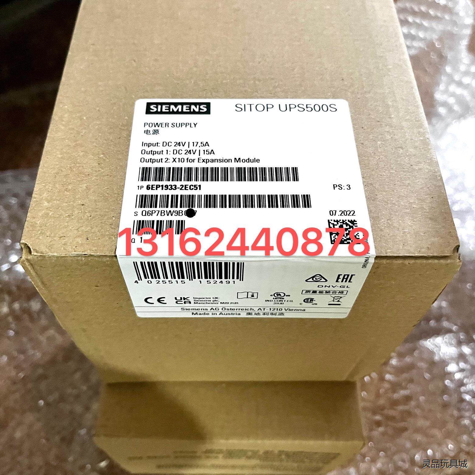 6EP1933-2EC51，西门子电源，全新原装现货，感兴趣议价商品