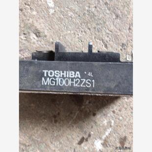 全新二手MG100H2ZS1议价商品