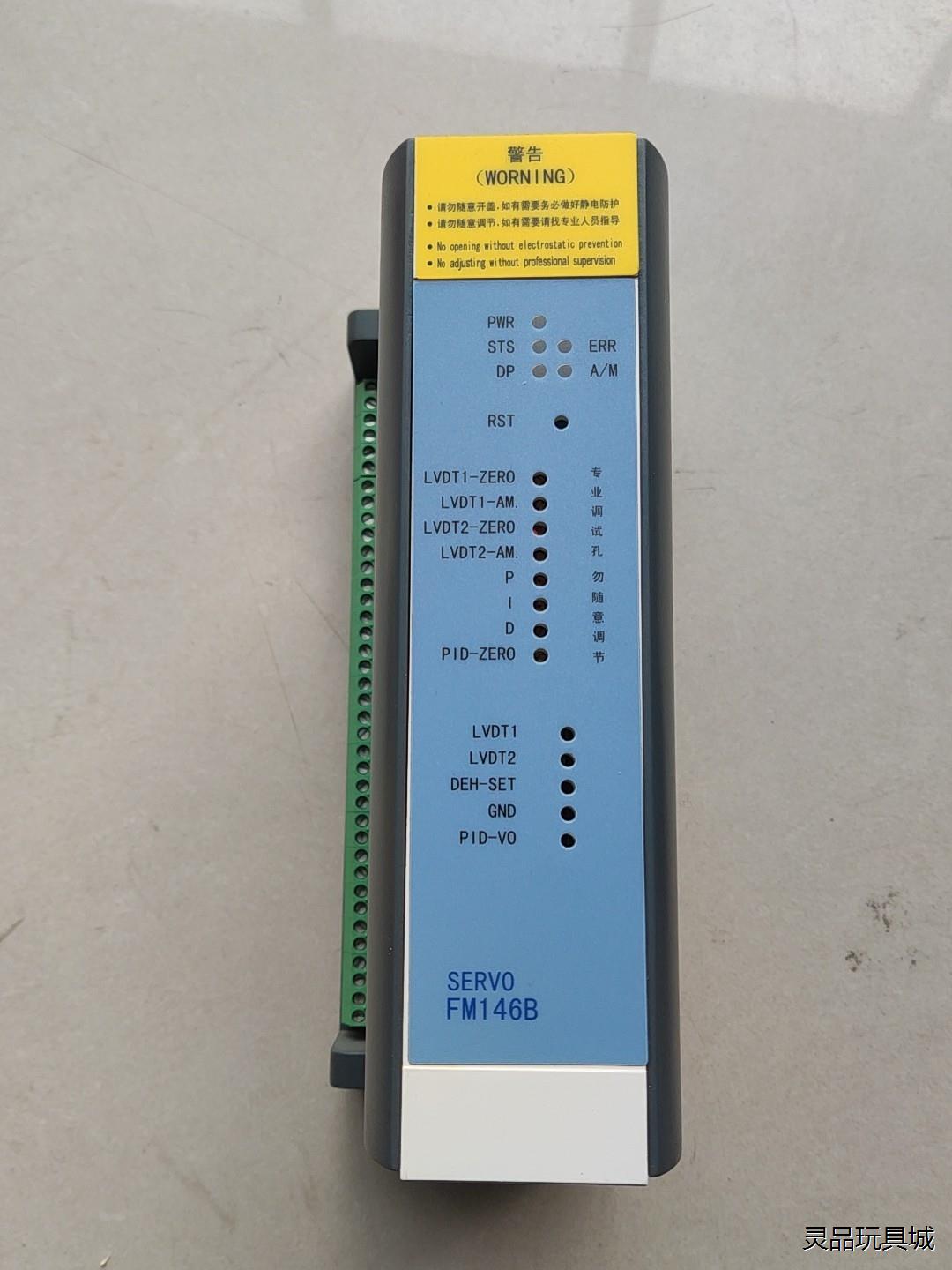 和利时原装正品模块FM-146B议价商品